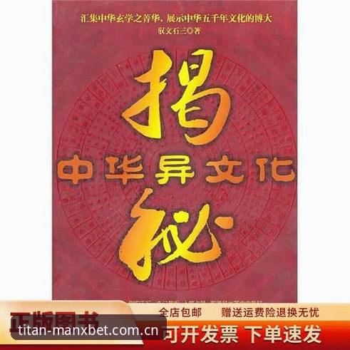 揭秘：为什么苹果版万博体育登录中国站v2.1.0让老用户集体沉默
